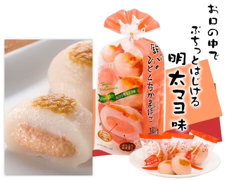 products_mentaiko.jpg